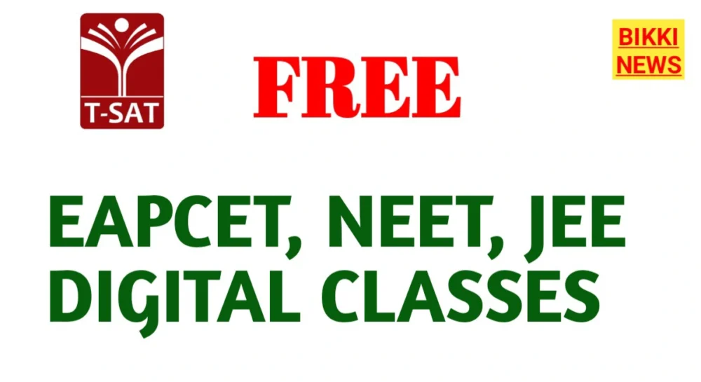 Free eapcet neet jee classes