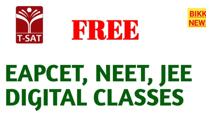 Free eapcet neet jee classes