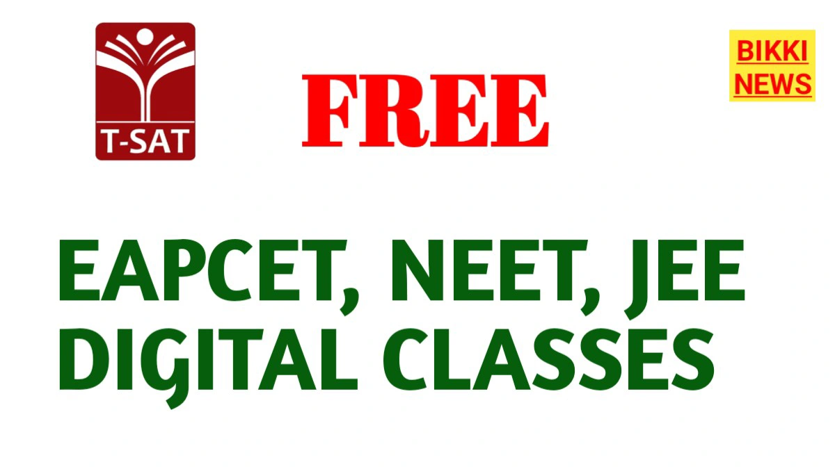Eapcet, neet, jee- iit free online classes - bikki news