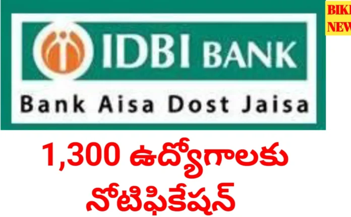 Idbi junior assistant manager jobs notification 2026 - bikki news