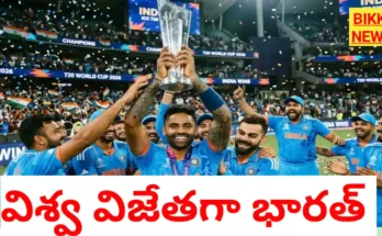 India won icc t20 world cup 2026 - bikki news