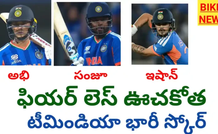Indvsnz - team india huge score in icc t20 world cup final