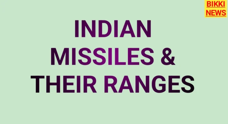 Indian missiles and their range - మిస్సైల్స్ వాటి పరిధి - bikki news