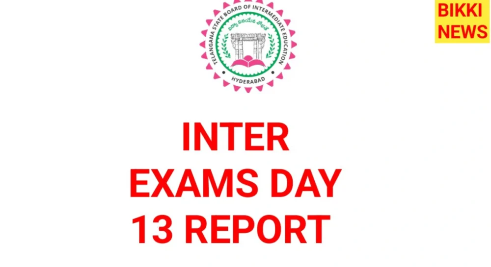 Inter exams report