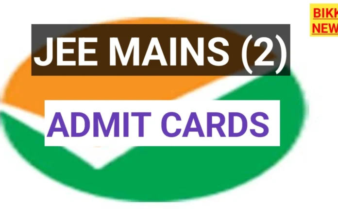 Jee mains 2