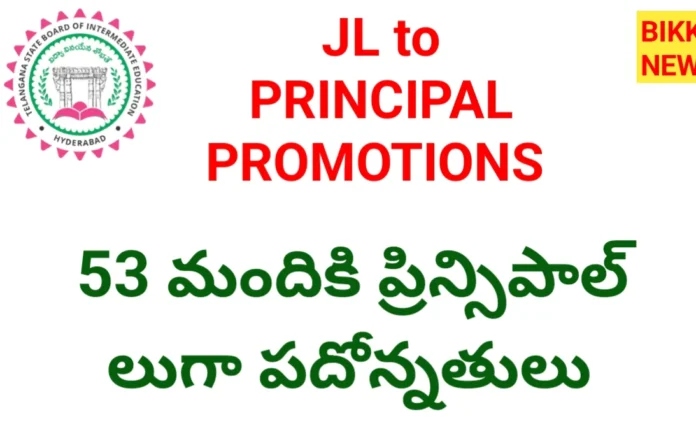 Jl to principal promotions