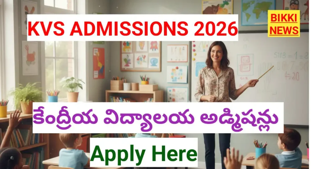 Kvs admissions