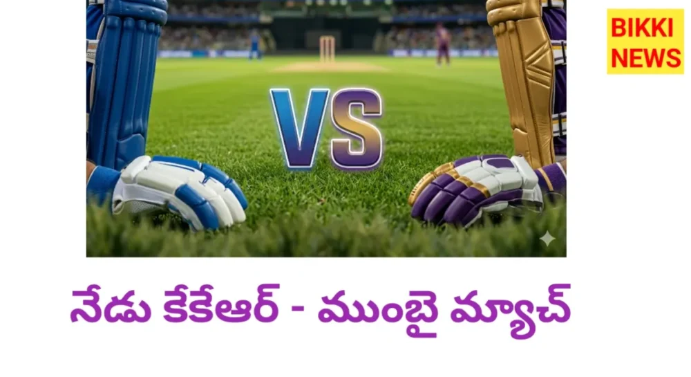 Kkr vs mi