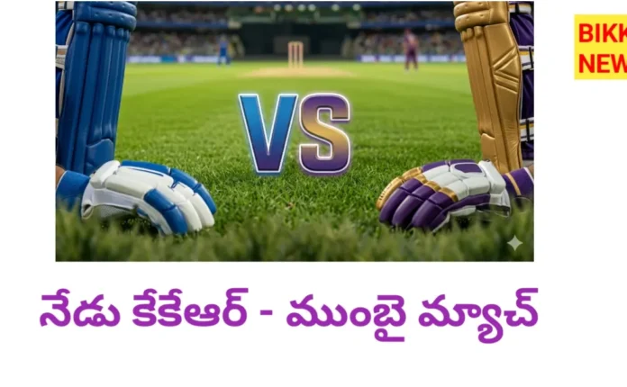 Kkr vs mi