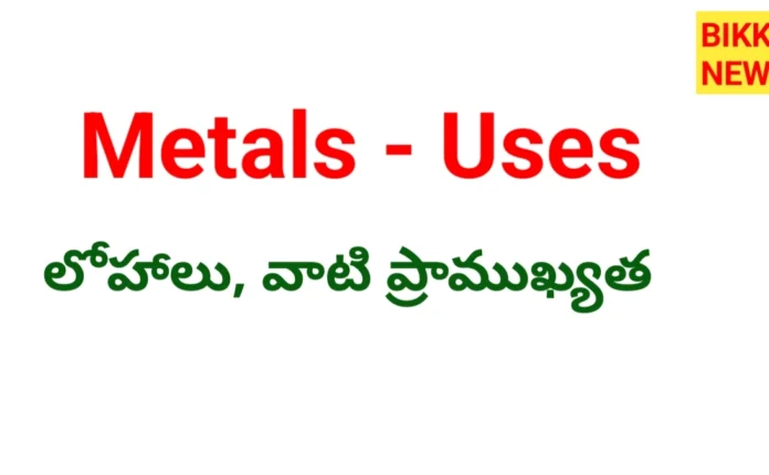 Metals and usess