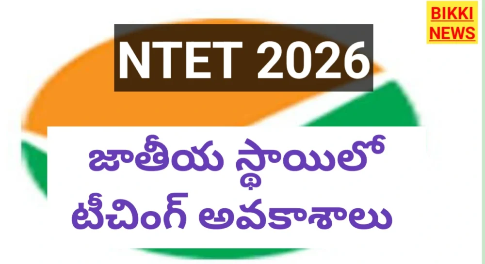 Neet 2026