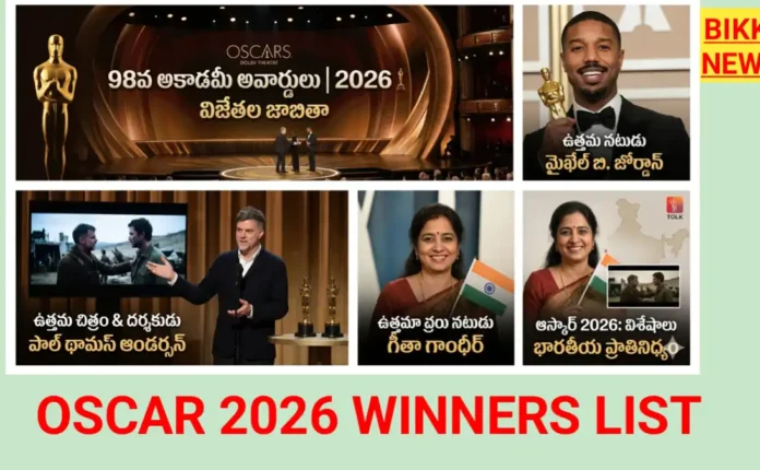 Oscar award 2026