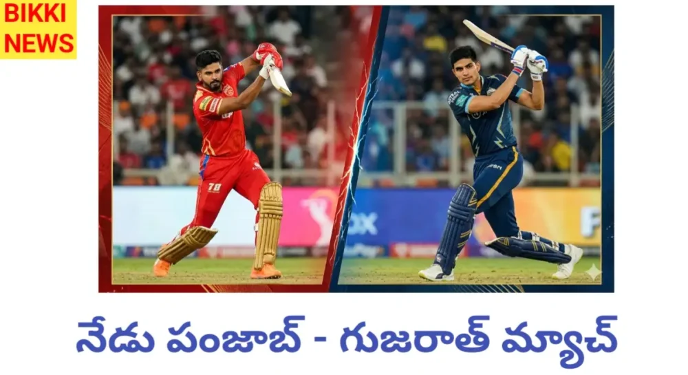 Ipl 2026 updates