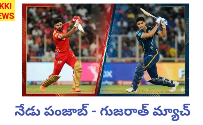 Ipl 2026 updates