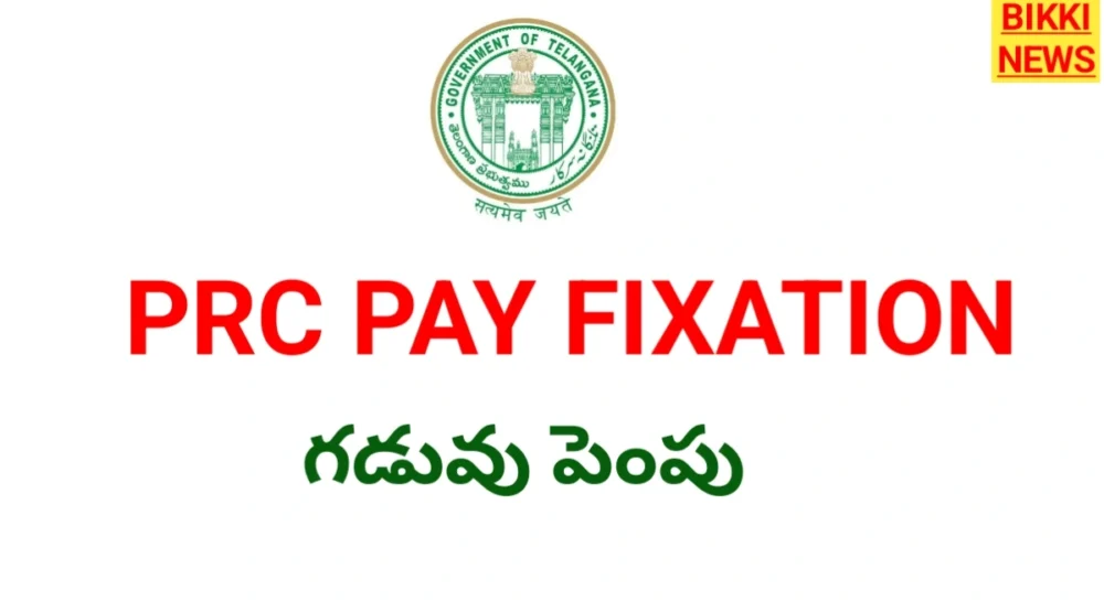 Prc pay. Fixation
