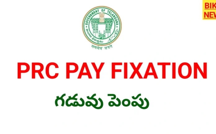 Prc pay. Fixation