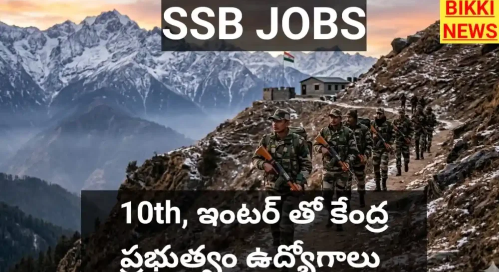 Ssc jobs