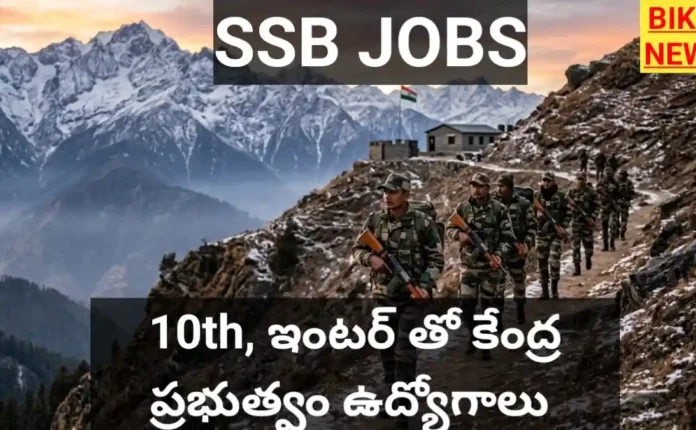 Ssc jobs