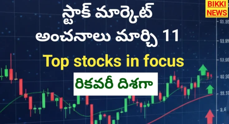 Stock market strategy on march 11th by bikki news