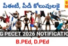 Tg pecet 2026 notification విడుదల - bikki news