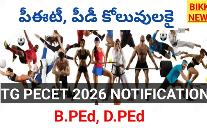 Tg pecet 2026