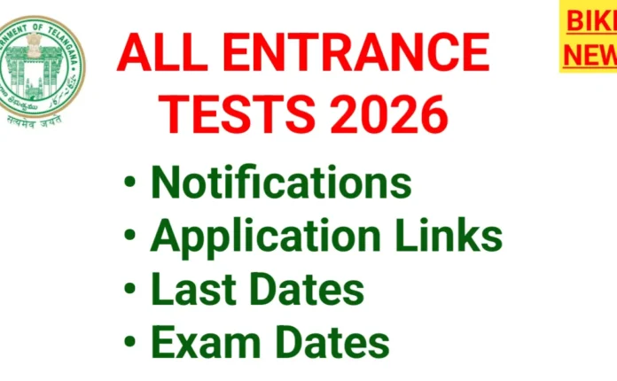 Tg all entrance tests 2026 application links by bikki news