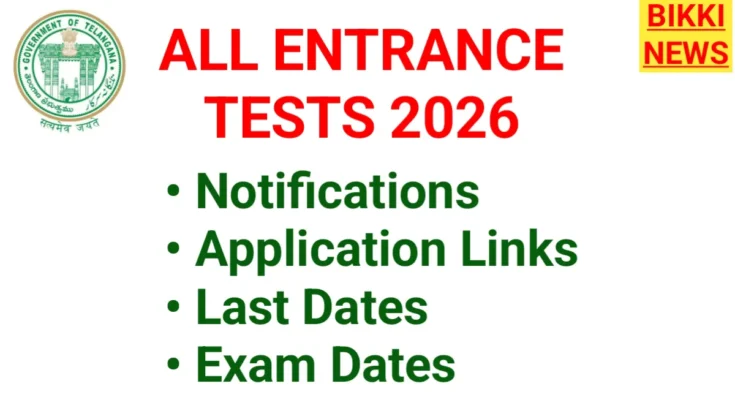 Tg all entrance tests 2026 application links by bikki news