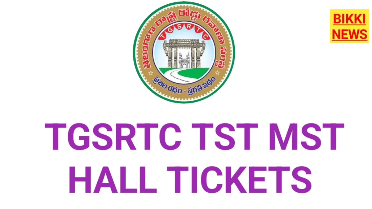 Tgsrtc tst mst hall tickets కోసం క్లిక్ చేయండి - bikki news