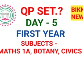 Today inter exams qp set on 1st march 2026 + bikki news
