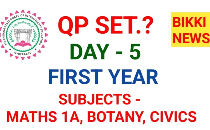 Today inter exams qp set on 1st march 2026 + bikki news