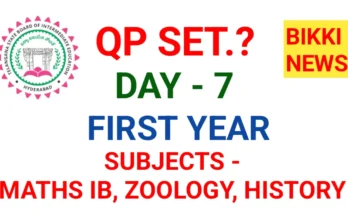 Today inter exams qp set on march 5th 2026 - bikki news