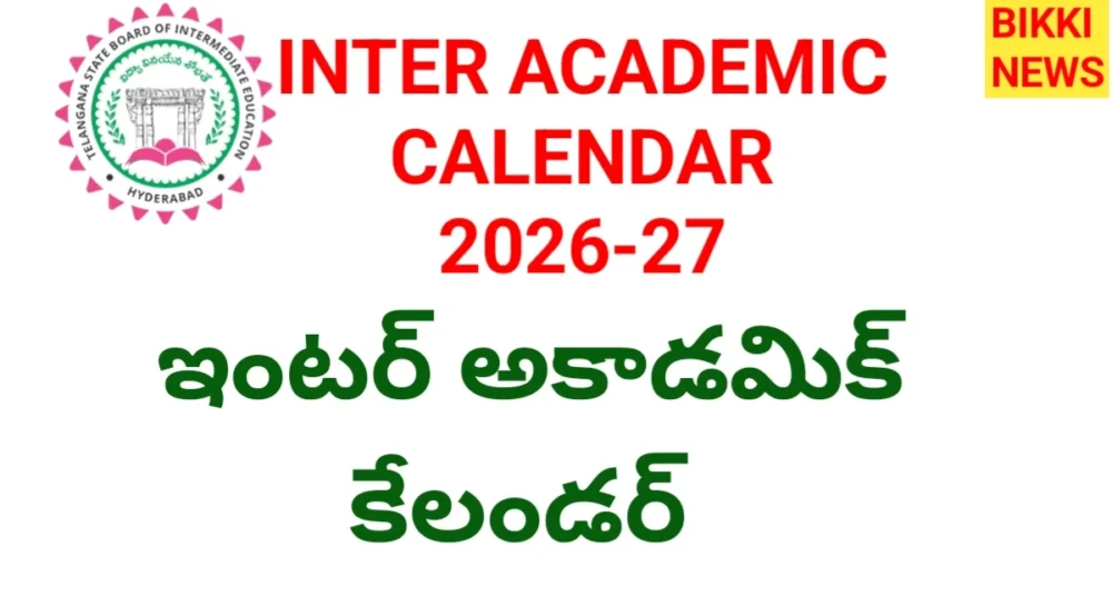 Intermediate academic calendar 2026