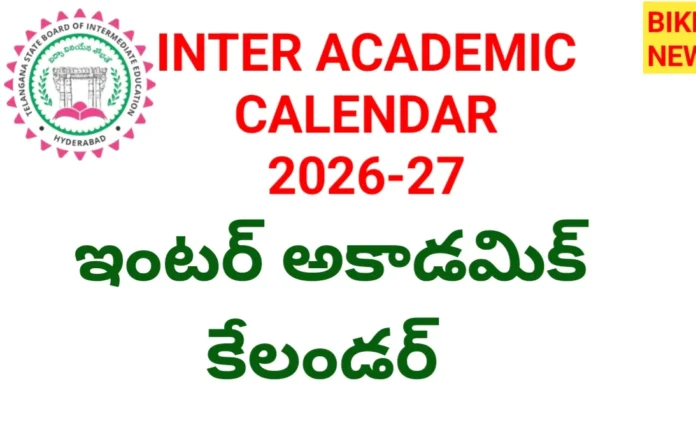 Intermediate academic calendar 2026