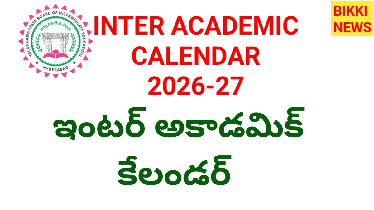 Intermediate academic calendar 2026