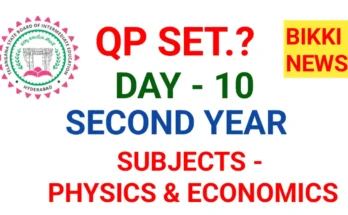 Telangana intermediate exams today qp by bikki news