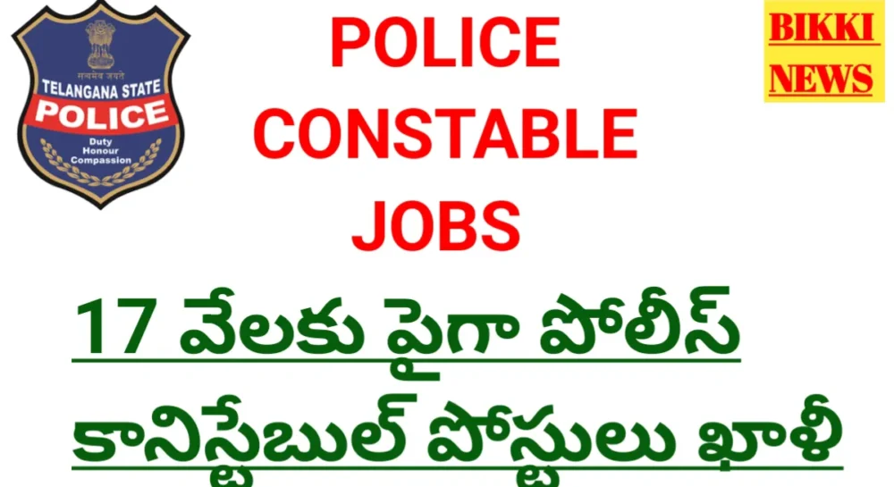 Police constable jobs