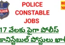 Telangana Police Constable jobs – 17 వేలకు పైగా ఖాళీలు