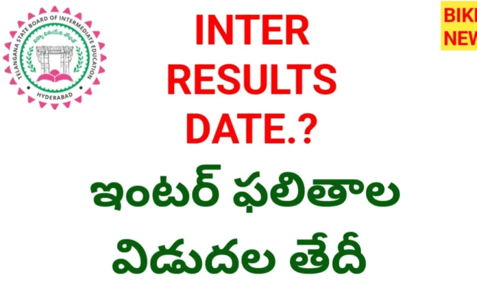 Tg inter exams results date