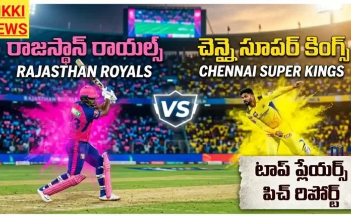 Ipl 2026 news