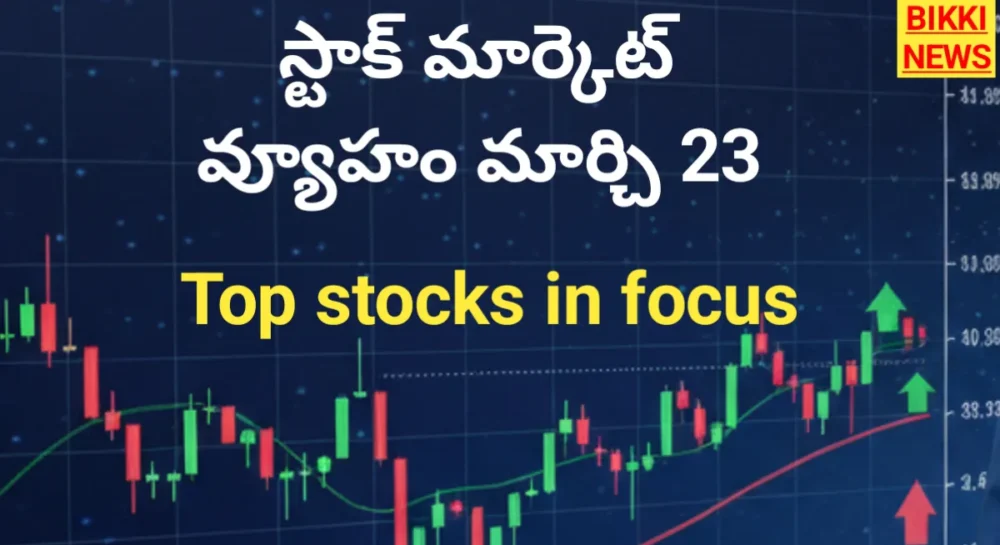 Stock market