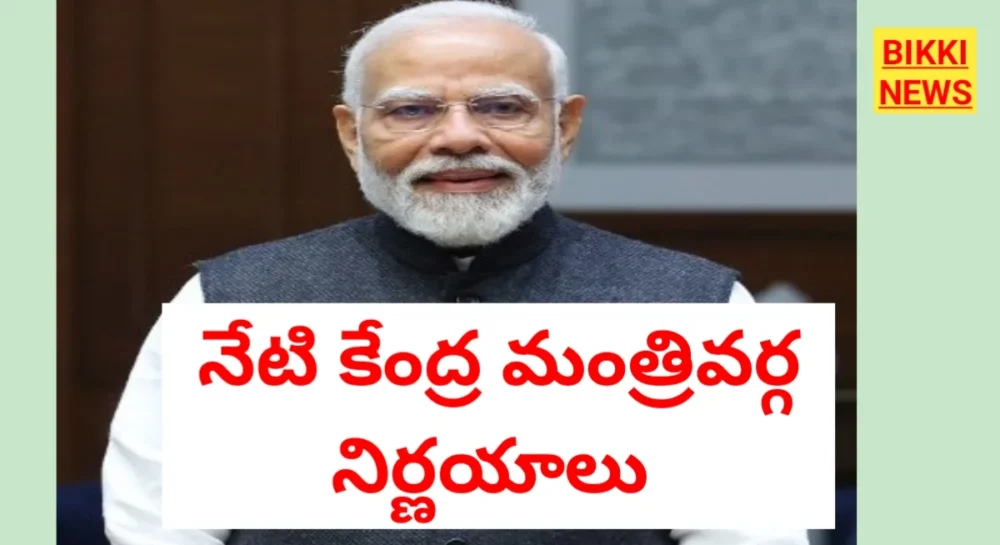Union cabinet meeting