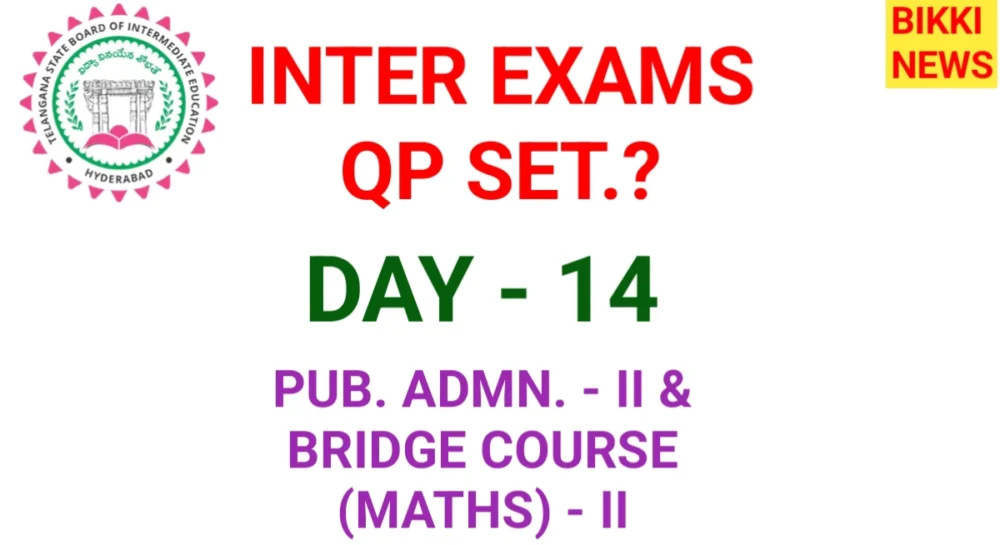 Inter exams qp set