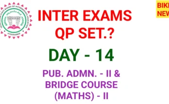 Today inter exams qp set day 14th - bikki news