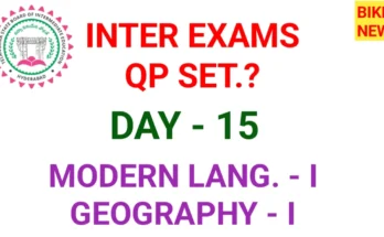 Today inter exams qp set day 15th - bikki news
