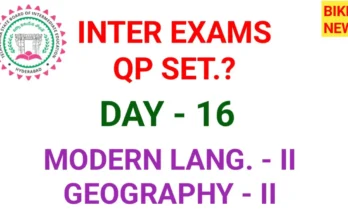 Today inter exams qp set day 16th - bikki news