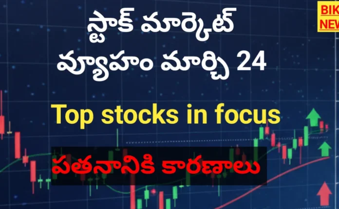 Stock market