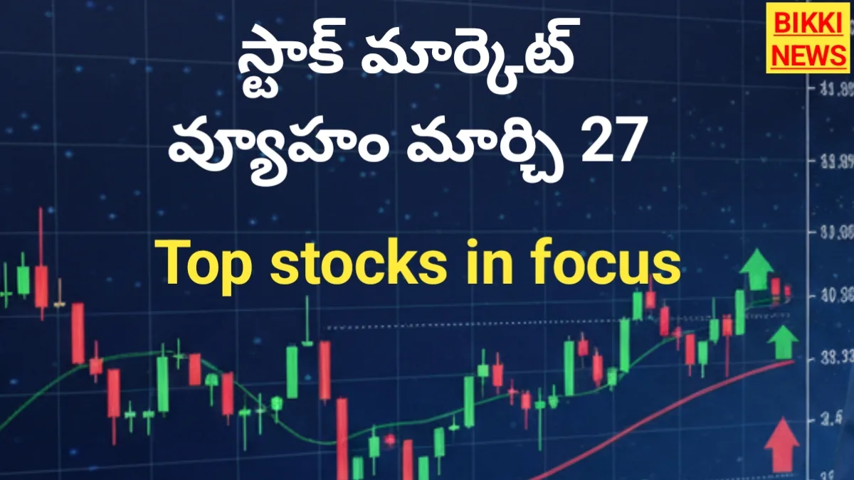 Today stock market trading strategy march 27th - bikki news