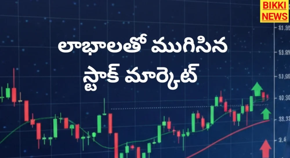 Stock market