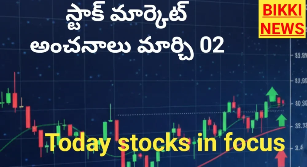 Today stock market strategy 2nd march - bikki news