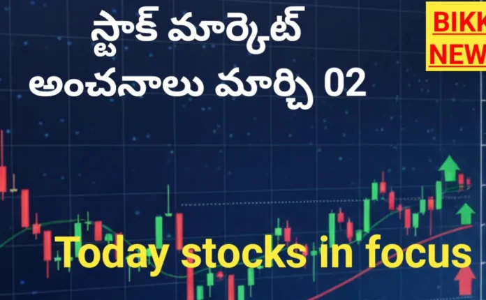 Today stock market strategy 2nd march - bikki news